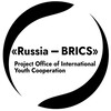Логотип телеграм канала @youthbrics — Project office "Russia-BRICS" | Проектный офис «Россия-БРИКС»