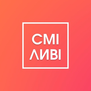 Логотип телеграм -каналу youthcouncilsua — СМІЛИВІ - спільнота молодіжних рад України