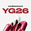 Логотип телеграм канала @youthgraceconf — YouthGrace26