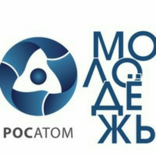 Логотип телеграм канала @youthrosatom — Отраслевой совет молодёжи Росатома