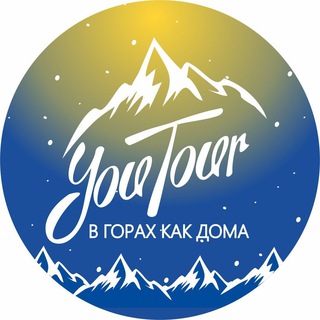 Логотип телеграм канала @youtourfree — YouTour - авторские туры по России