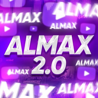 Логотип телеграм канала @youtube_almax2 — ALMAX 2.0