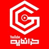 لوگوی کانال تلگرام youtubegranmaye — Granmaye Admin