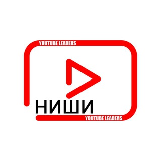 Логотип телеграм канала @youtubeleaders — Youtube Leaders | Ниши для ютуб каналов