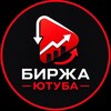 Логотип телеграм канала @youtubeworkprime — PRIME ЮТУБ БИРЖА | Объявления Youtube