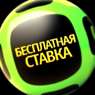 Логотип телеграм канала @youwin100_11 — Прогнозы на спорт
