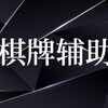 电报频道的标志 youxiwaiguaq — 外挂棋牌外挂游戏透视辅助