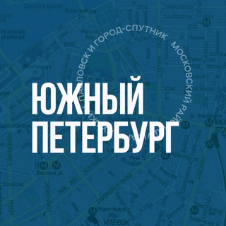 Логотип телеграм канала @youzhnyspb — Южный Петербург 🇷🇺 Z