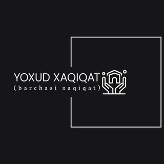 Telegram kanalining logotibi yoxud_xaqiqat — ™️ YOXUD XAQIQAT ™️