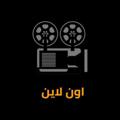 Logo de la chaîne télégraphique yoyoahmad283 - افلام للسهرة🔥