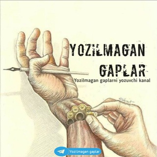 Telegram kanalining logotibi yozilmagan_gaplar — Yozilmagan gaplar