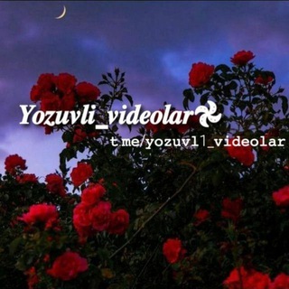 Telegram kanalining logotibi yozuvl1_videolarm — Yozuvli videolar🔒