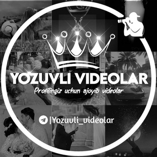 Telegram kanalining logotibi yozuvli_videolar — YOZUVLI VIDEOLAR ( Rasmiy )