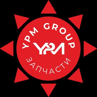 Логотип телеграм канала @ypm32 — Машинокомплекты Ноускаты Запчасти бу контракт Разбор Англия Европа ОПТ ФРАНШИЗА ypmgroup.ru