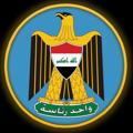Logo saluran telegram yqa1p — واحد رئاسة - One presidency