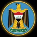 Telegram channel واحد رئاسة - One presidency ✔ logo