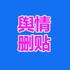 电报频道的标志 yqscst — 抖音封号 视频删除 负面链接删除