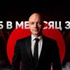 Логотип телеграм канала @yrekruter — Юрий Максименко — Блог рекрутера