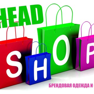 Логотип телеграм канала @yrfgjtfj2369 — Head-shop/Одежда, обувь и не только 😉