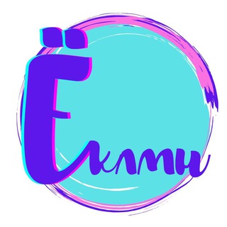 Логотип телеграм канала @yrklmn — yourКЛМН