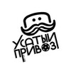 Логотип телеграм канала @ysati_privoz — Усатый Привоз