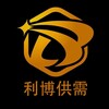 电报频道的标志 yslgx — 🇨🇳利博优质供需5u发布一条