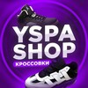 Логотип телеграм канала @yspa_shop — 𝙔𝙎𝙋𝘼 𝙎𝙝𝙤𝙥 Кроссовки