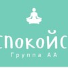 Логотип телеграм канала @yspokoisia8 — 😤УСПОКОЙСЯ🧚🏻‍♂️
