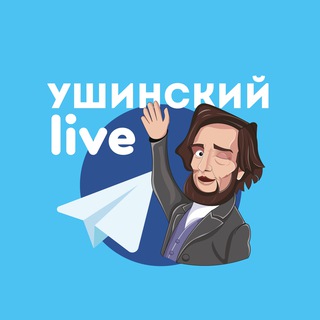 Логотип телеграм канала @yspu_live — Ушинский live