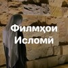 Telegram kanalining logotibi ysuff_alayhi_salomm — ФИЛМИ ХАЗРАТИ МУҲАММАД С. А. В..