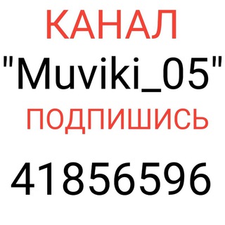 Логотип телеграм канала @yt_muviki_05 — Muviki__05