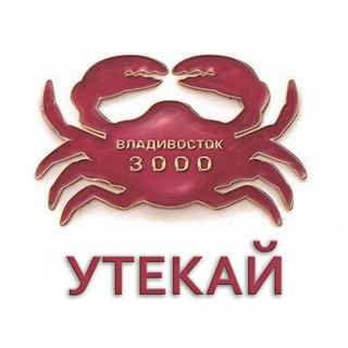 Логотип телеграм канала @ytekay — Утекай