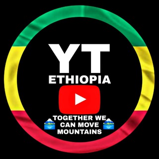 የቴሌግራም ቻናል አርማ ytethiopia — YT Ethiopia school 🇪🇹