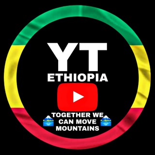 የቴሌግራም ቻናል አርማ ytethiopia — YT Ethiopia school 🇪🇹
