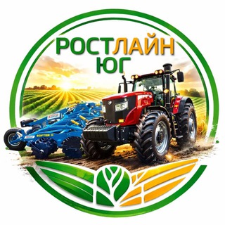 Логотип телеграм канала @yto_rus — Сельское хозяйство I РостЛайн Юг️ ️️