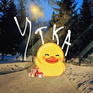 Логотип телеграм канала @ytochka_offical — УТКА