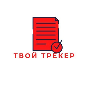 Логотип телеграм канала @ytracker — Трекеры
