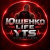 Логотип телеграм канала @ytscoach — Ющенко LIFE | YTS
