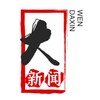 电报频道的标志 yttttll — 电子大事件|大新闻 @YTTTTLL