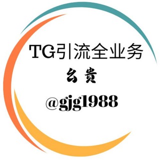 电报频道的标志 ytylq2 — 🏆电报实名号🏆TG账号认证🏆电报账号开通🏆实名代办