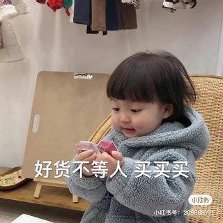 电报频道的标志 yuanquershou0 — 💙