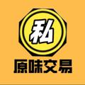 Logo saluran telegram yuanweiaj — 原味内衣 丝袜 私密 内裤 诱惑