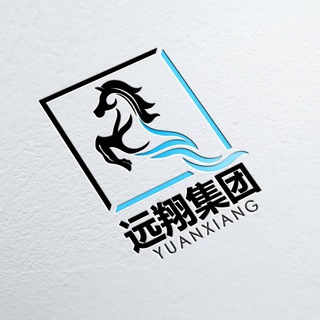 电报频道的标志 yuanxiang_0 — ①④ 专业服务 保证品质 技术 搭建 App 网站 优质售后