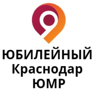 Логотип телеграм канала @yubileyniy_360 — ЮБИЛЕЙНЫЙ мкр ЮМР Краснодар