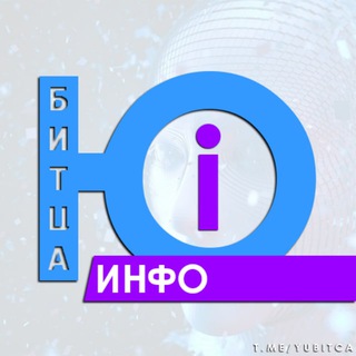 Логотип телеграм канала @yubitca_info — Южная Битца - Инфо