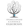 Логотип телеграм канала @yuclinic_vladivostok — Профессорская Клиника Юцковских