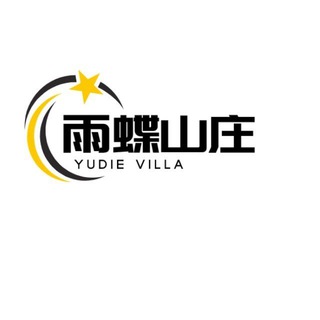 电报频道的标志 yudievilla1 — 雨蝶科技分享频道
