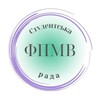 Логотип телеграм -каналу yuf_nau — Студрада ФПМВ КАІ✈️⚖️