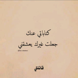 Лагатып тэлеграм-канала yufrbyjljgkv — مذكراتي😔❤️