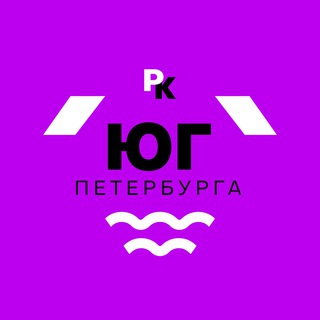 Логотип телеграм канала @yug_peterburga — Юг Петербурга / районы-кварталы